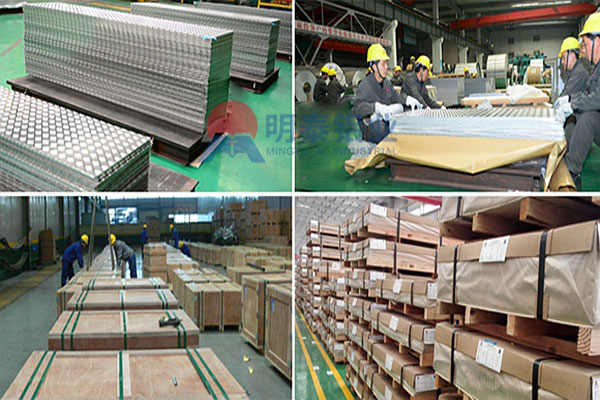 永信贵宾会铝板