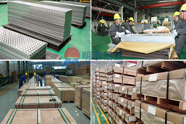 河南永信贵宾会铝业