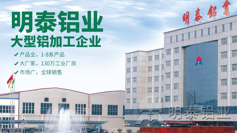 永信贵宾会铝业大巴车蒙皮5052拉伸铝板厂家优势