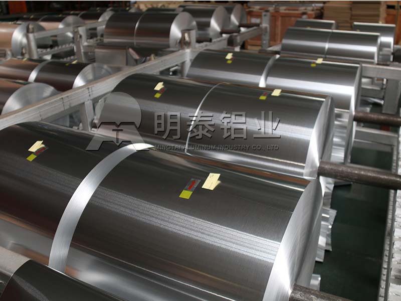 8011铝箔生产厂家_河南永信贵宾会_8011o铝箔厂家_8011o奶盖料铝箔