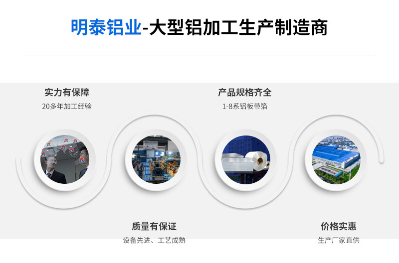 永信贵宾会铝业3104铝板卷厂家